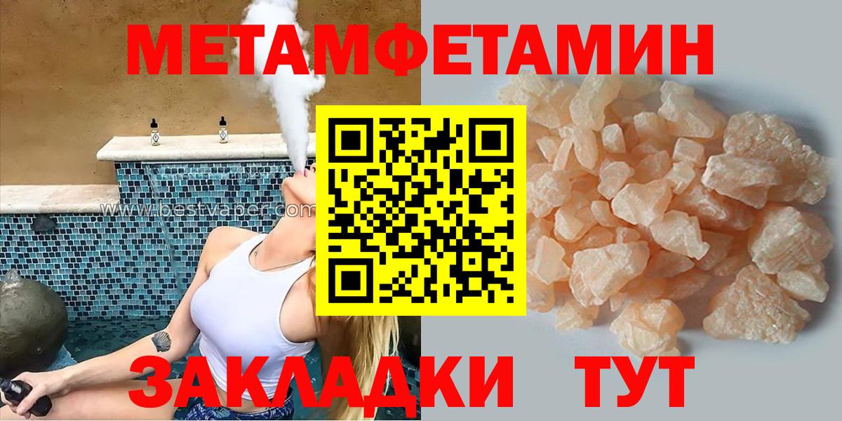 Амфетамин 97%  Амфетамин  АМФ  Тавда  Вход с VPN 
