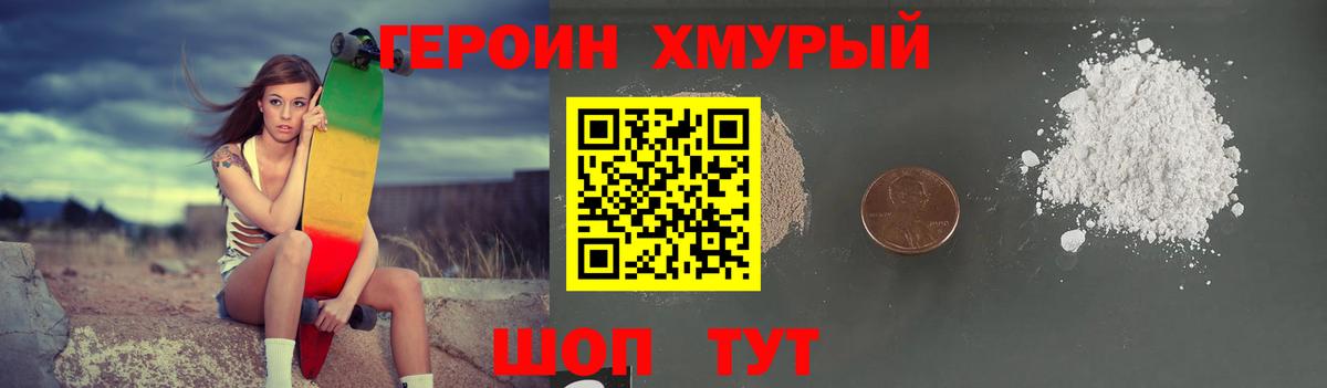 Мефедрон кристаллы  Тавда  Марихуана  Вход с VPN  Гашиш  COCAIN 