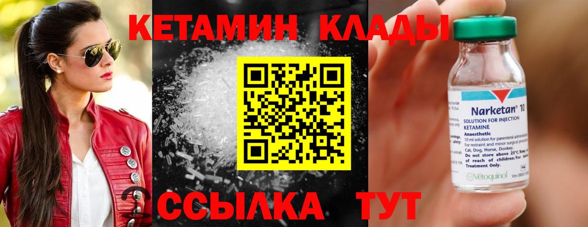 Тавда  Кетамин ketamine  мега маркетплейс  Вход с VPN 