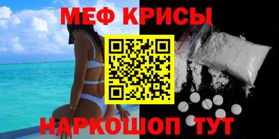 ешки Каменск-Уральский
