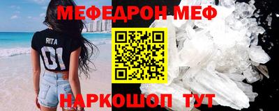 ешки Каменск-Уральский