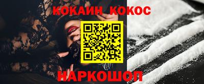 ешки Каменск-Уральский