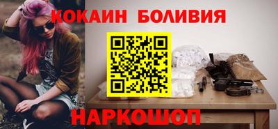 скорость Камень-на-Оби