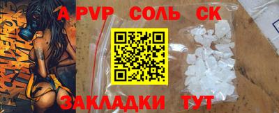 мефедрон VHQ Каменск-Шахтинский