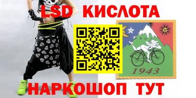 скорость Камень-на-Оби