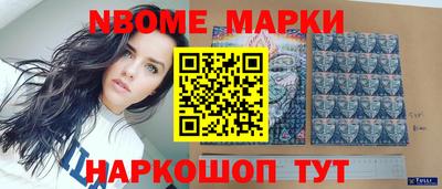ешки Каменск-Уральский
