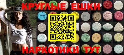 мефедрон VHQ Каменск-Шахтинский