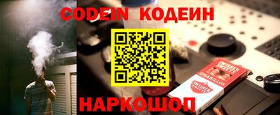 скорость Камень-на-Оби
