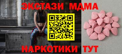 мефедрон VHQ Каменск-Шахтинский
