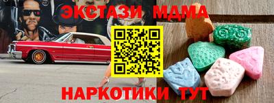 скорость Камень-на-Оби