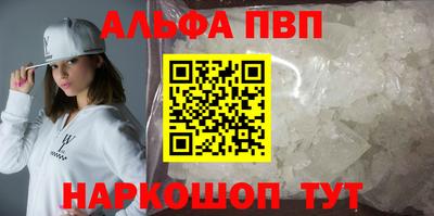 мефедрон VHQ Каменск-Шахтинский