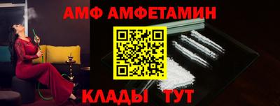 мефедрон VHQ Каменск-Шахтинский