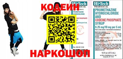 скорость Камень-на-Оби