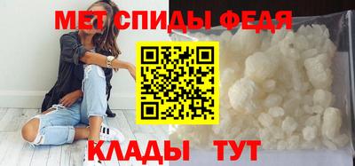 мефедрон VHQ Каменск-Шахтинский