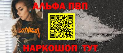 мефедрон VHQ Каменск-Шахтинский