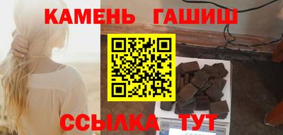 скорость Камень-на-Оби