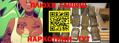 мефедрон VHQ Каменск-Шахтинский