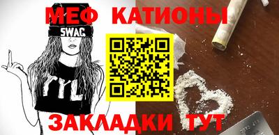 мефедрон VHQ Каменск-Шахтинский