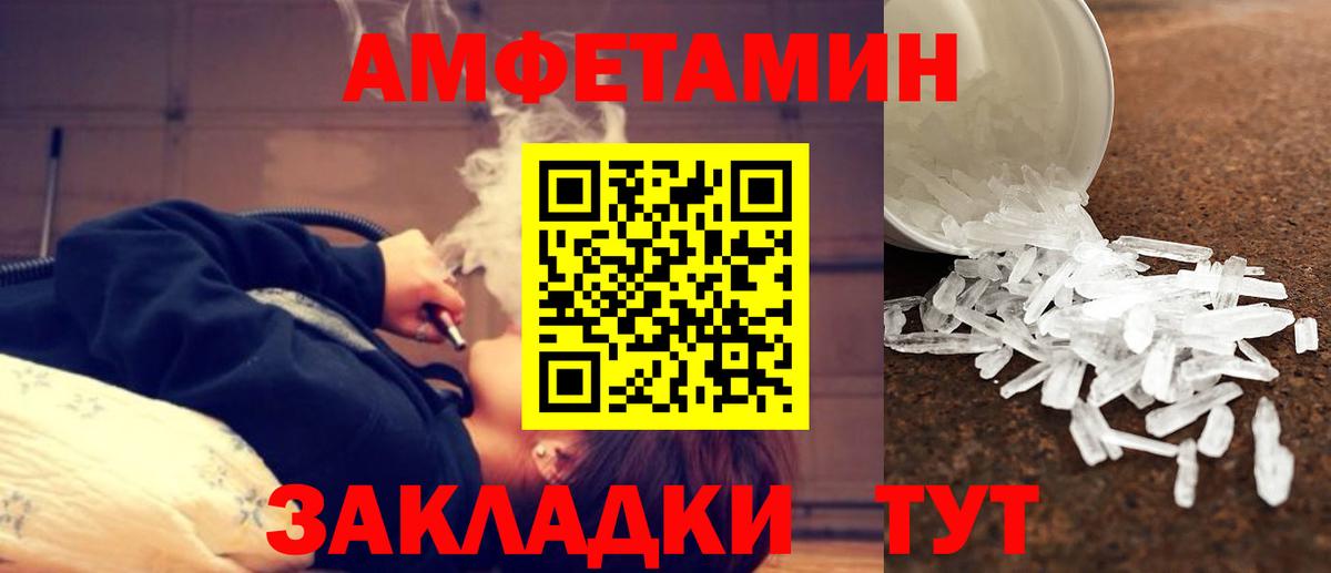 МЕТАМФЕТАМИН кристалл  МЕТАМФЕТАМИН кристалл  Тавда  Вход с VPN 