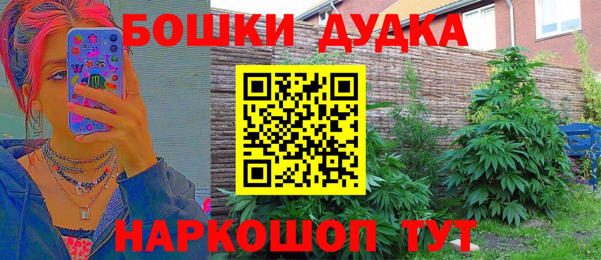 Конопля OG Kush Тавда