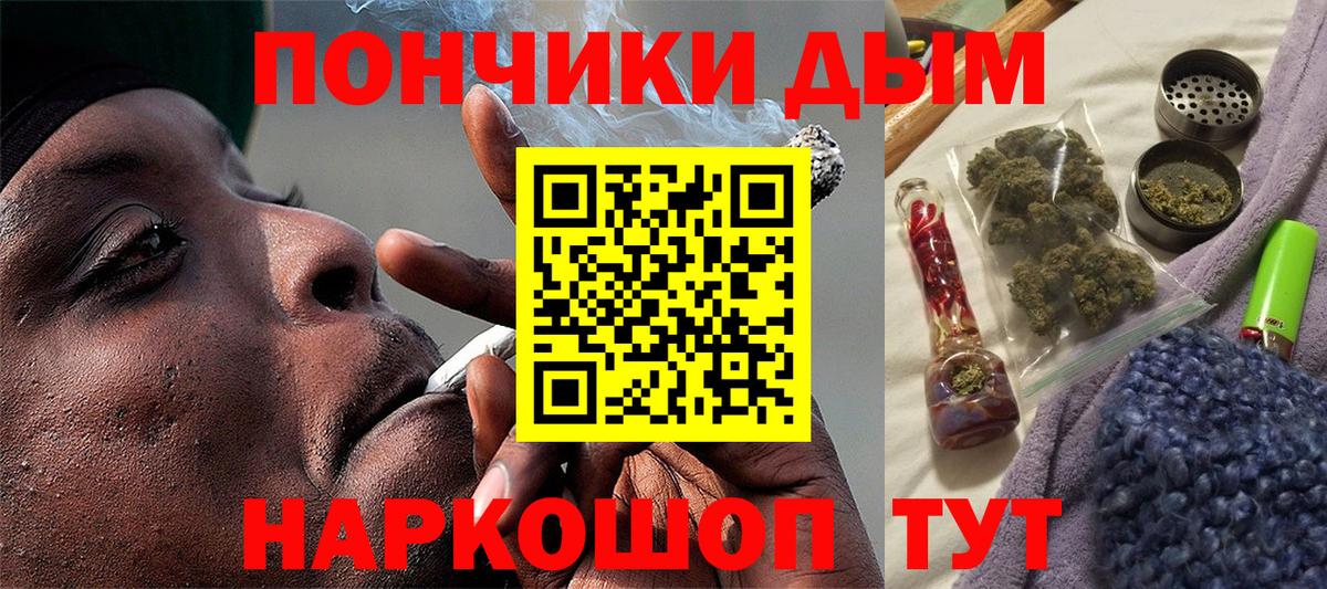 Тавда  Конопля планчик  Шишки марихуана OG Kush  Вход с VPN  Шишки марихуана семена 
